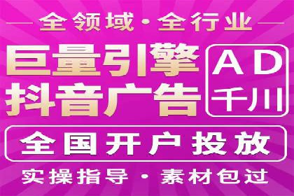 竞价账户管理案例：代运营公司如何提升广告点击率